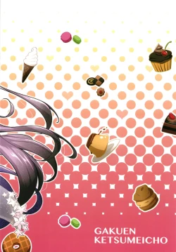 Page 26 of Dunkerque ni Amaetai!!