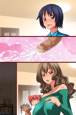 Page 52 of [PH] [Hatsusei: First Semen] [Japanese]