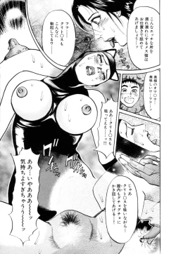 Page 157 of Hitozuma Senka