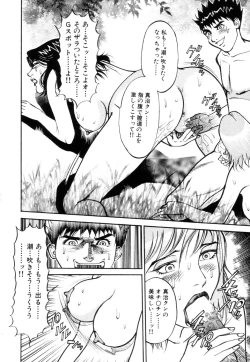 Page 176 of Hitozuma Senka