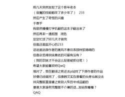 Page 38 of 여왕x귀족 후반