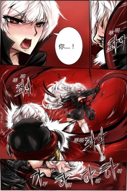 Page 4 of 여왕x귀족 후반