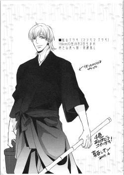 Page 128 of Souryo to Majiwaru Shikiyoku no Yoru ni... 4