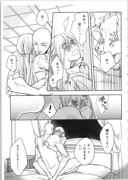 Page 68 of Souryo to Majiwaru Shikiyoku no Yoru ni... 4
