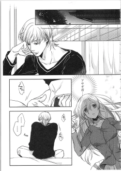 Page 76 of Souryo to Majiwaru Shikiyoku no Yoru ni... 4