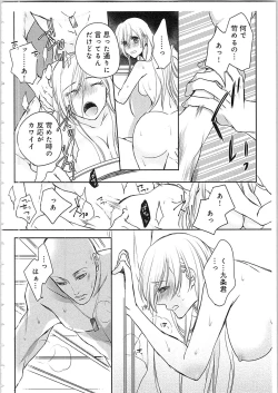 Page 99 of Souryo to Majiwaru Shikiyoku no Yoru ni... 4