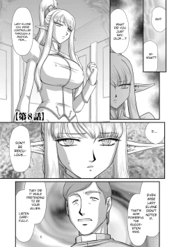 Page 151 of Inraku no Seijo Elvine