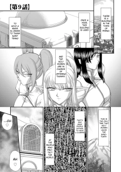 Page 171 of Inraku no Seijo Elvine