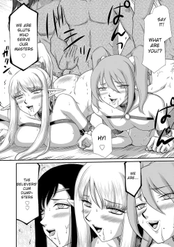 Page 216 of Inraku no Seijo Elvine