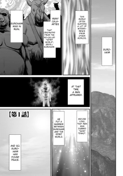 Page 3 of Inraku no Seijo Elvine