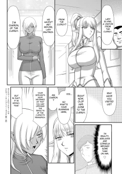 Page 74 of Inraku no Seijo Elvine