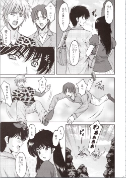 Page 5 of MADOKA Ryoujoku Hakkei 1