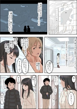 Page 92 of Charao ni Netorare Route 2 Vol. 4.5