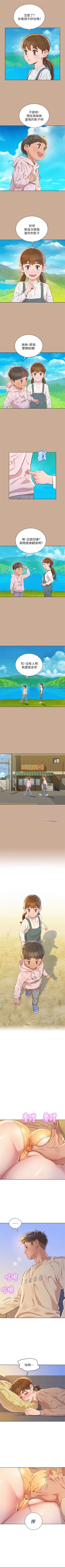 Page 402 of 漂亮干姐姐  1-75 中文翻译 （更新中）