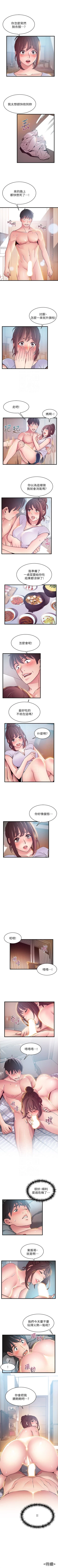 Page 293 of 弱点 1-63 中文翻译（更新中）