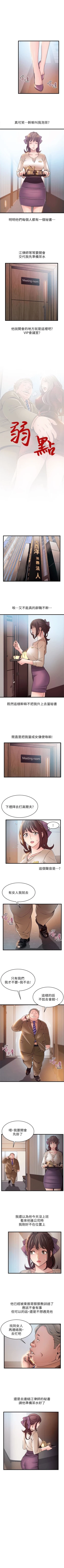 Page 315 of 弱点 1-63 中文翻译（更新中）