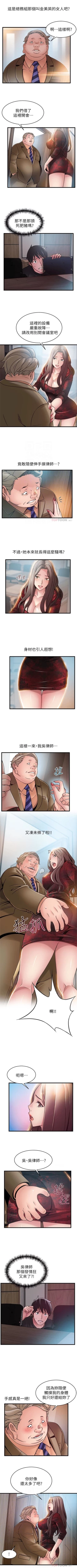 Page 317 of 弱点 1-63 中文翻译（更新中）