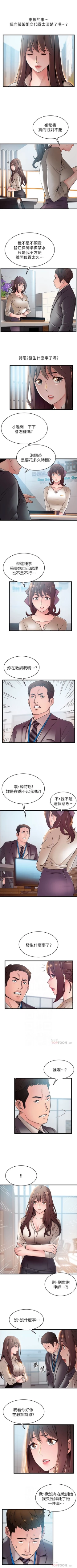 Page 329 of 弱点 1-63 中文翻译（更新中）