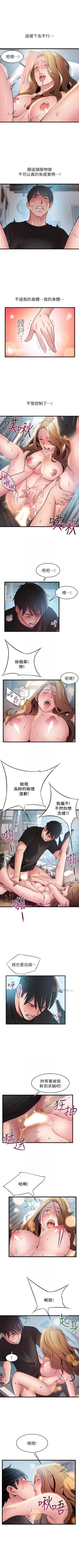Page 335 of 弱点 1-63 中文翻译（更新中）