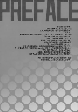 Page 6 of U no Tsuku JC to Kanojo.