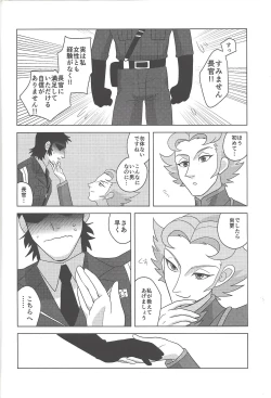 Page 7 of Onshou wa, Bed no Ue de.