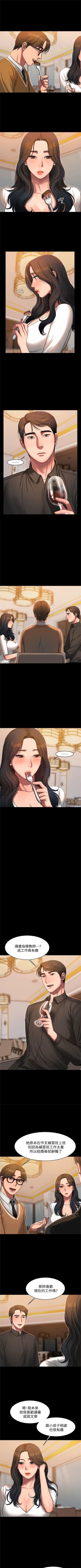 Page 115 of Run away  1-56 中文翻译 （更新中）