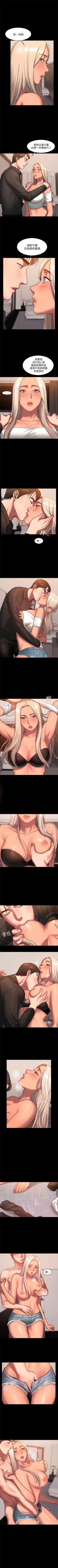 Page 121 of Run away  1-56 中文翻译 （更新中）