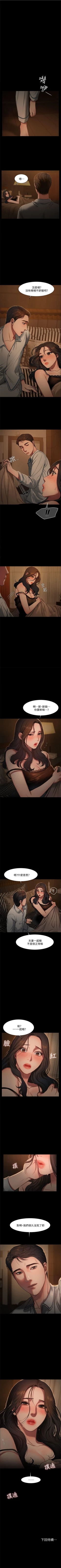 Page 18 of Run away  1-56 中文翻译 （更新中）