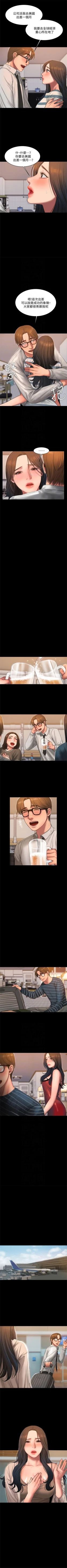 Page 243 of Run away  1-56 中文翻译 （更新中）