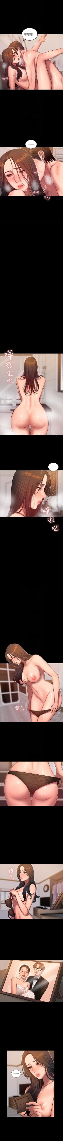 Page 283 of Run away  1-56 中文翻译 （更新中）