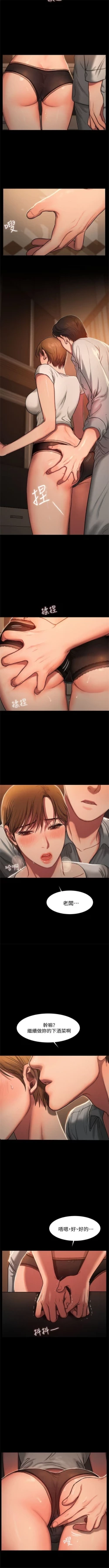 Page 28 of Run away  1-56 中文翻译 （更新中）