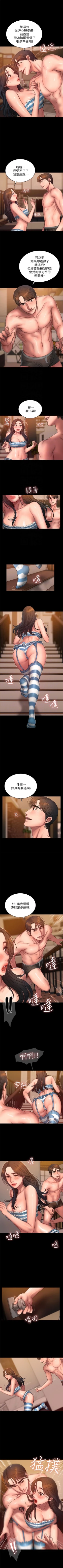 Page 313 of Run away  1-56 中文翻译 （更新中）