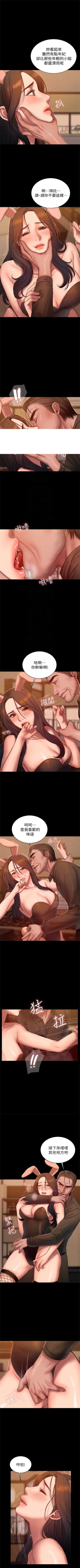 Page 325 of Run away  1-56 中文翻译 （更新中）