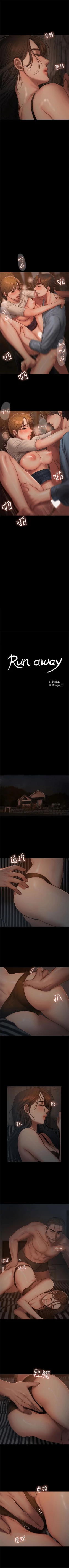 Page 343 of Run away  1-56 中文翻译 （更新中）