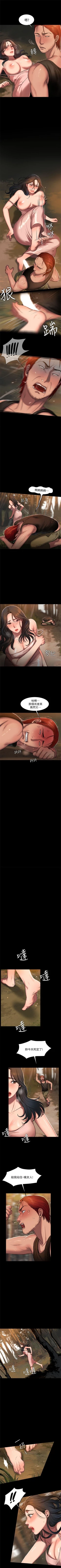 Page 83 of Run away  1-56 中文翻译 （更新中）