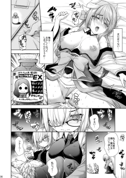 Page 7 of My Room Kiyohi 1+2