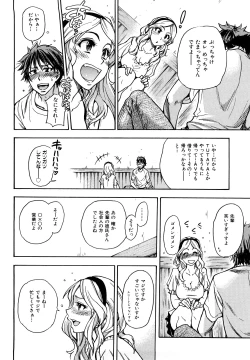 Page 127 of JC Ecchi