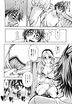 Page 129 of JC Ecchi