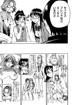 Page 26 of JC Ecchi