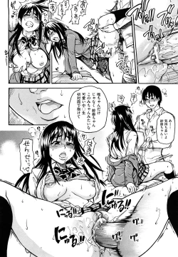 Page 43 of JC Ecchi