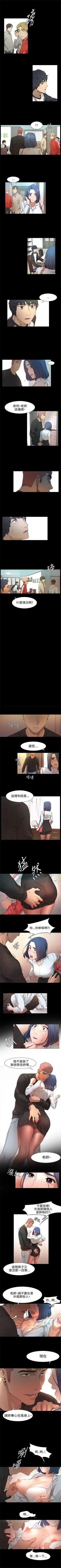 Page 11 of 冲突 1-70 中文翻译 （更新中）