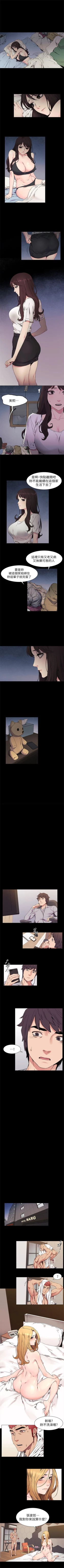 Page 126 of 冲突 1-70 中文翻译 （更新中）