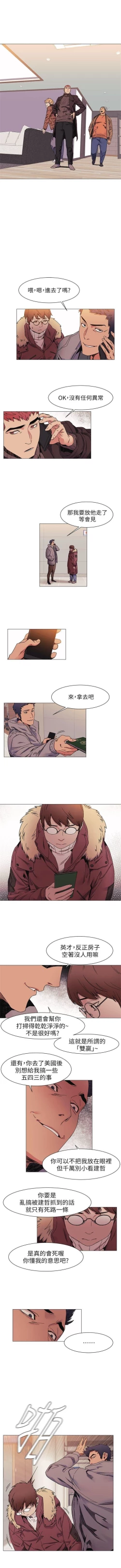 Page 140 of 冲突 1-70 中文翻译 （更新中）