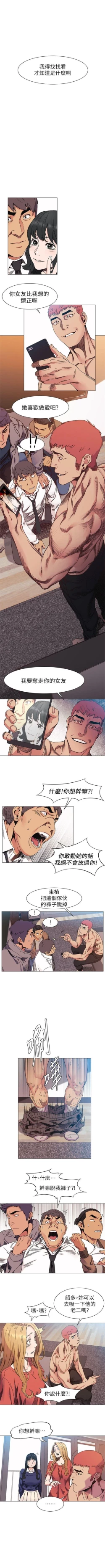 Page 146 of 冲突 1-70 中文翻译 （更新中）