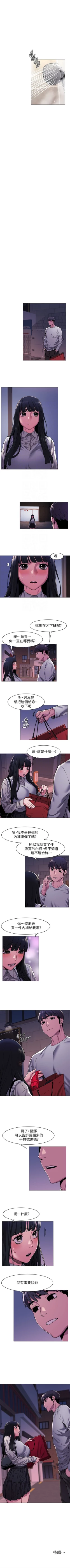 Page 351 of 冲突 1-70 中文翻译 （更新中）