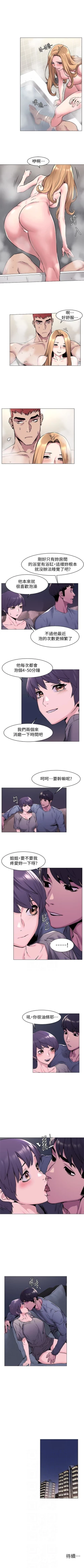 Page 364 of 冲突 1-70 中文翻译 （更新中）