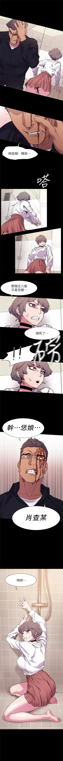 Page 79 of 冲突 1-70 中文翻译 （更新中）