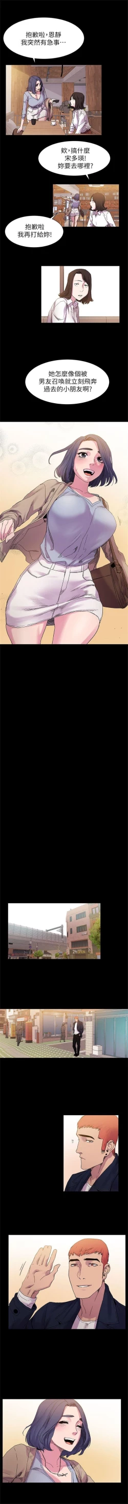 Page 85 of 冲突 1-70 中文翻译 （更新中）