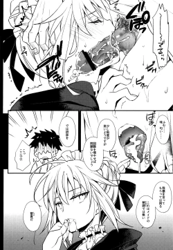 Page 5 of AR:SCRUFFS Vol.10