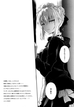 Page 7 of AR:SCRUFFS Vol.10